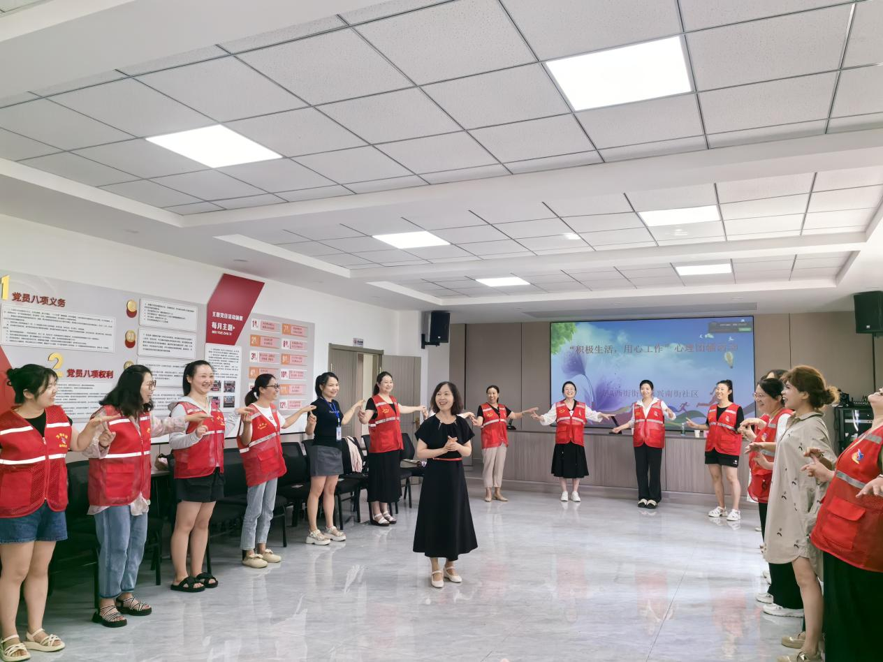 太原万柏林区长风西街街道开展“赋予‘心’力量，工作‘心’赋能”团体心理辅导活动
