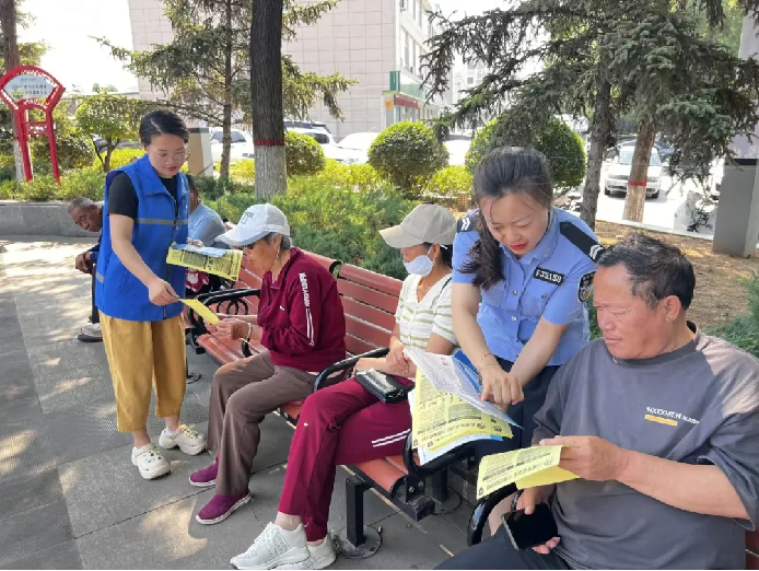 山西左权县公安局辽阳派出所走进芸山社区开展反诈宣传活动