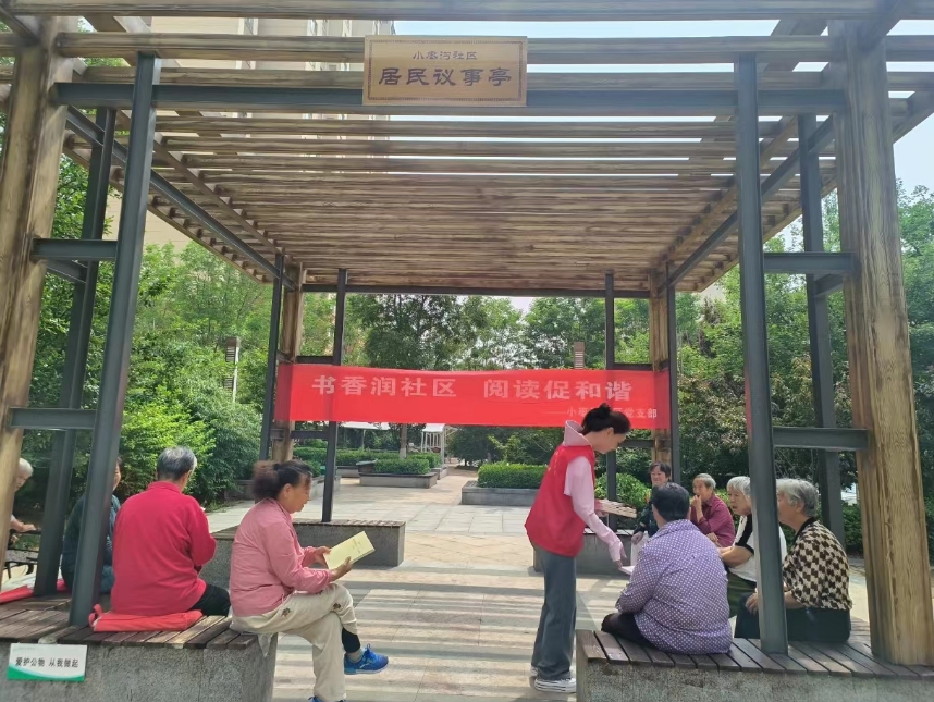 太原杏花岭区小枣沟社区：“三纳三融”模式引领村居融合治理新篇章