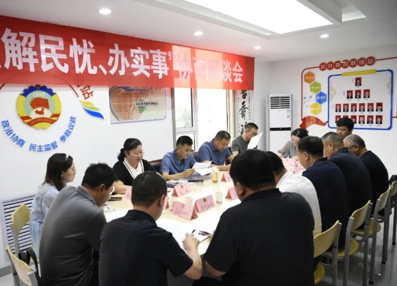 山西灵石县召开“听民生、察民情、解民忧、办实事”协商座谈会