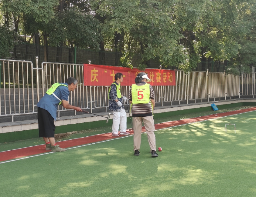 太原古交老干部举办庆“七一”文体项目比赛活动