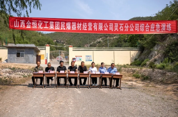 山西灵石县翠峰派出所：强化应急演练  提升快速反应处置能力