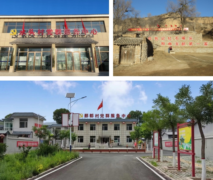 太原阳曲县杨兴乡：党群服务“中心”走进百姓“心中”