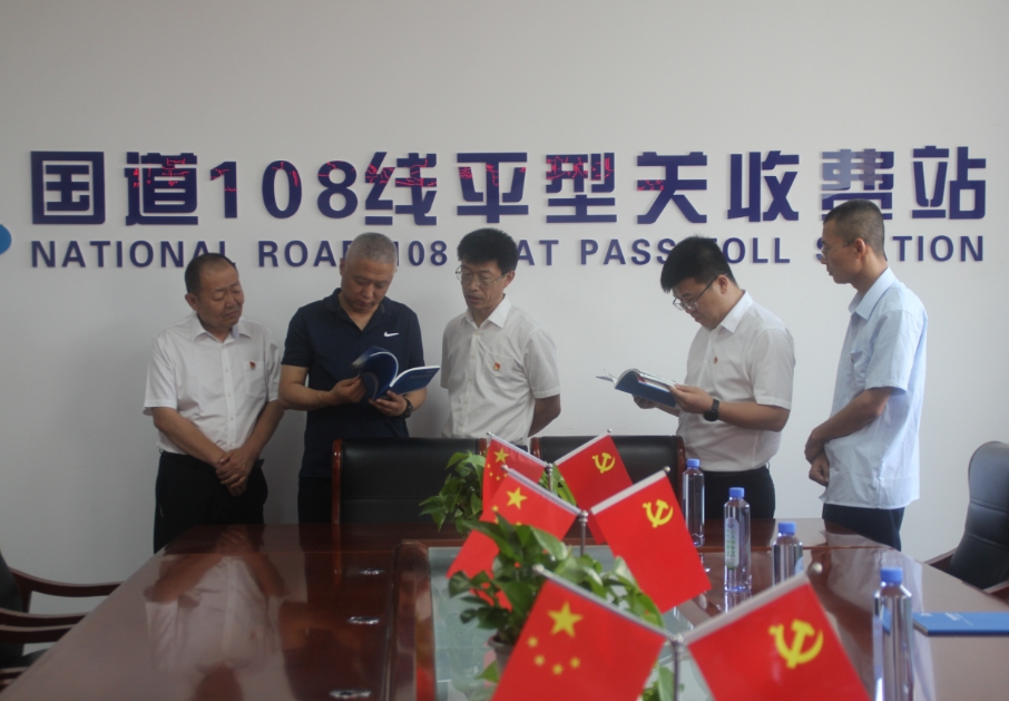 山西路桥集团党委委员、纪委书记张浩宇在运营分公司调研