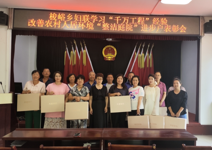 太原古交市梭峪乡：开展“整洁庭院”评选表彰活动