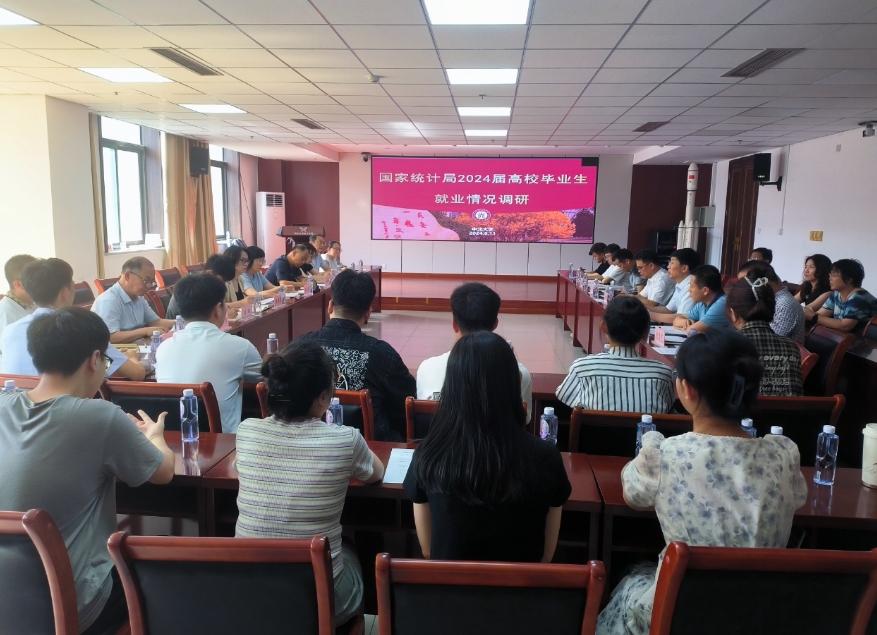 国家统计局2024届高校毕业生就业情况调研在太原尖草坪区开展