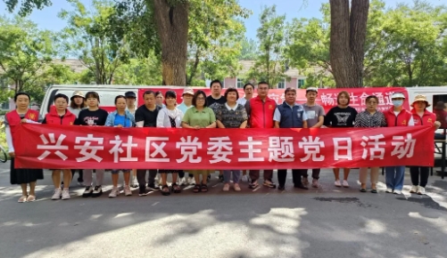 党味浓，氛围足！这场安全生产主题党日活动走心更走实！