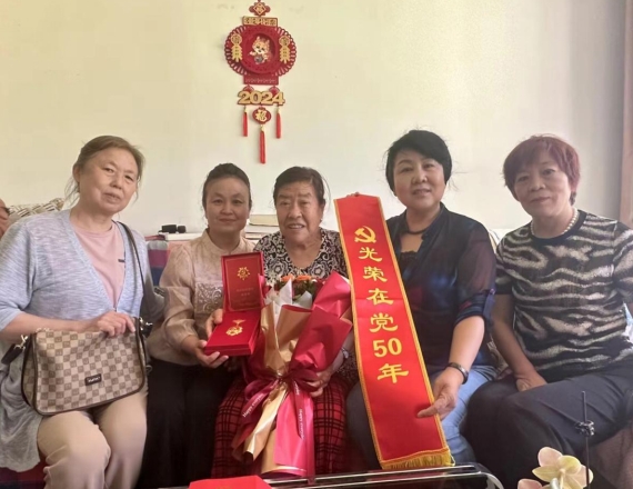 太原万柏林区：光荣在党50年  初心如磐永向党