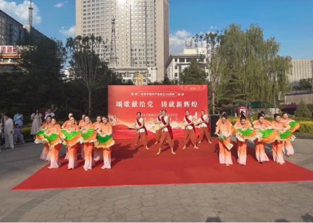 太原万柏林区兴华街道开展“颂歌献给党  铸就新辉煌”七一文艺汇演