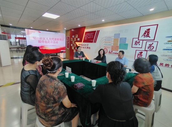 太原万柏林区长风西街街道晋祠路社区人大代表联络点开展选民接待日活动