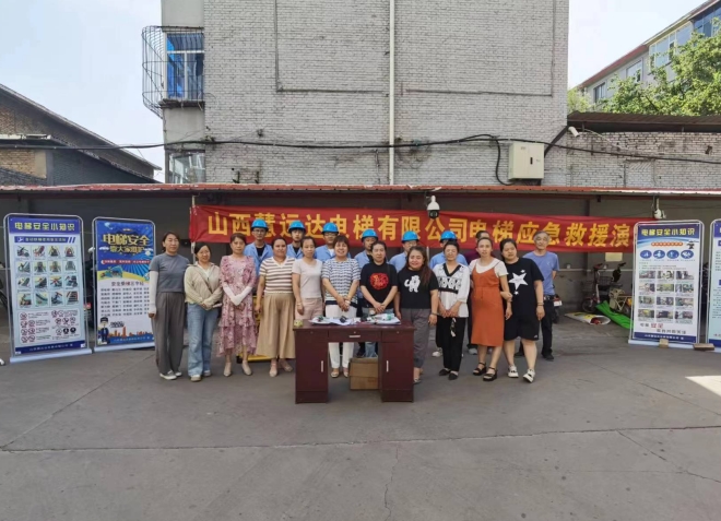 山西介休市西南街道：党建引领聚合力，赋能安全促发展