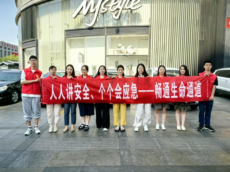 太原市政集团机关团支部开展“畅通生命通道，筑牢安全防线”志愿服务活动