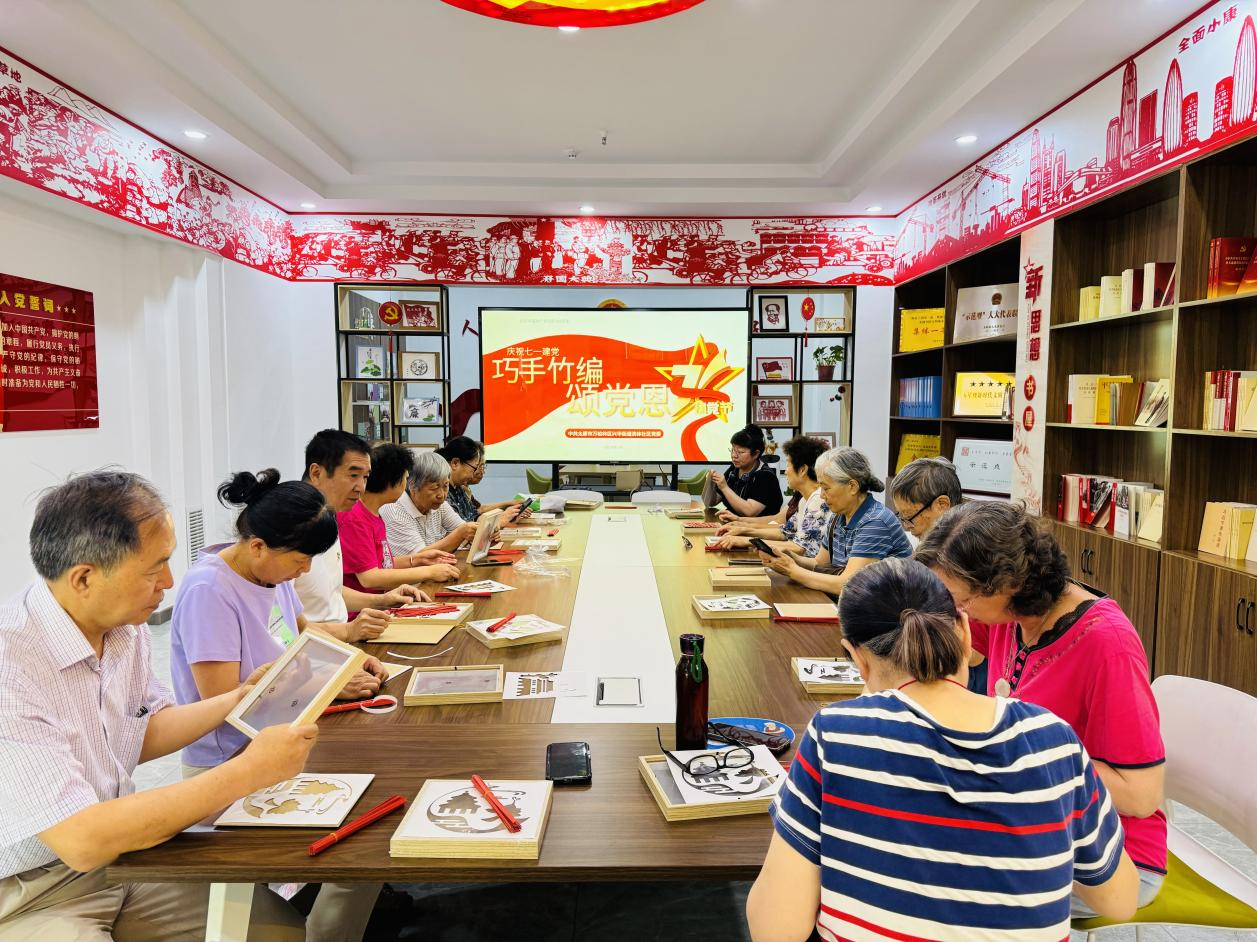 太原万柏林区兴华街道：红色传承忆党史  非遗竹编颂党恩