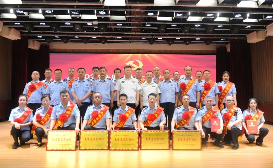 临汾市公安局直属分局举行2024年度“七一”表彰大会暨“光荣在党50年”纪念章颁