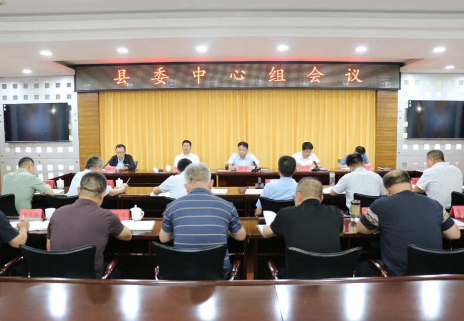 山西灵石县委书记韩军主持召开县委中心组会议