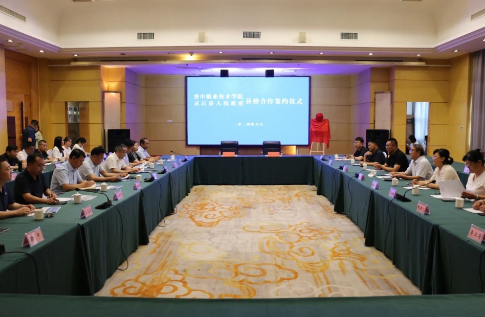 山西灵石县与晋中职业技术学院举行县校合作签约仪式