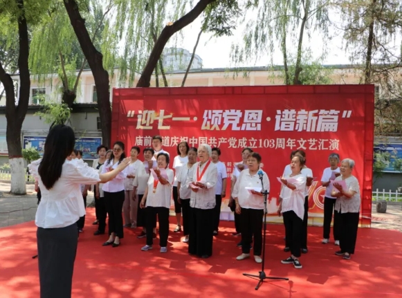 太原迎泽区庙前街道：歌声嘹亮舞姿美，喜气洋洋迎“七一”