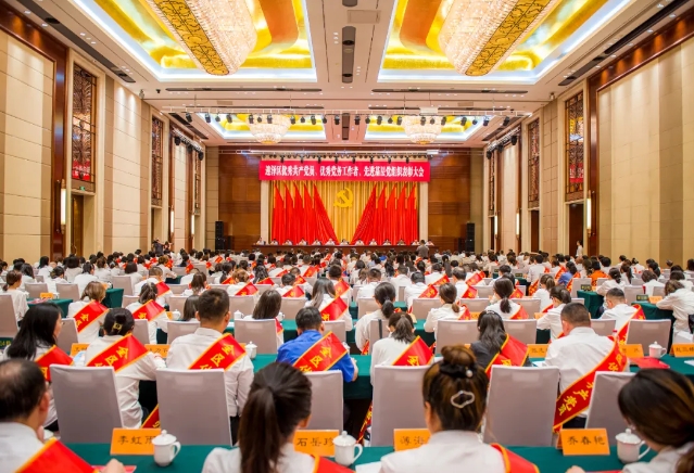 太原迎泽区“两优一先”表彰大会隆重召开