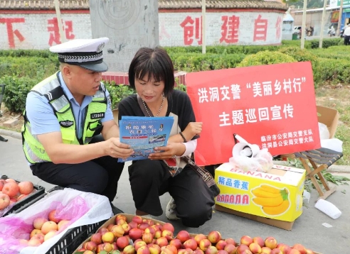  临汾公安交警走进“集市”开展夏季交通安全宣传教育活动