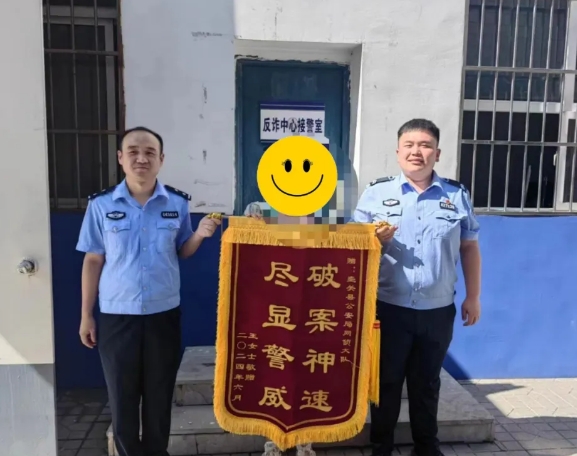 女子遭遇“杀猪盘”骗局  长治壶关公安千里奔袭追回20万元