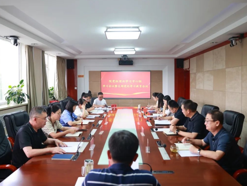 知纪守纪  警钟长鸣——太原娄烦县人民检察院召开党纪学习教育交流研讨会