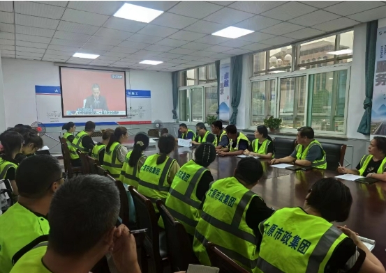 太原市政集团一公司党支部开展主题党日活动学习贯彻党的二十届三中全会精神