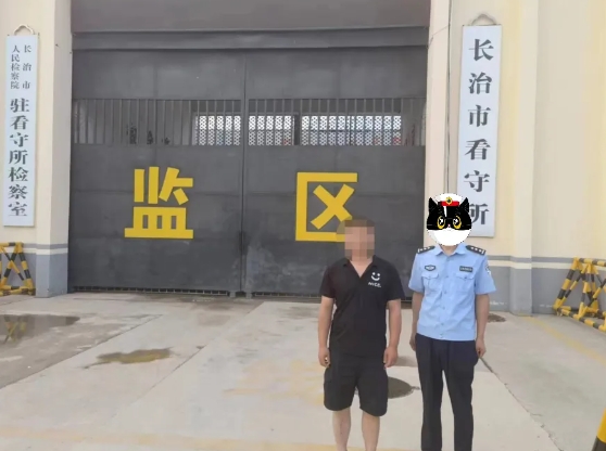 长治潞城：抓！2名涉毒嫌疑人落网