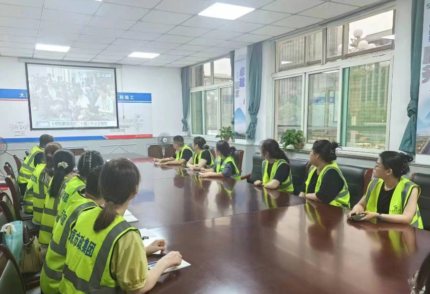 太原市政集团一公司团支部组织开展“学习党的二十届三中全会精神