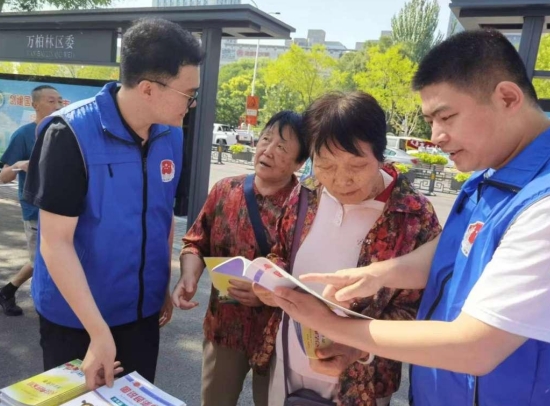 微信截图_20240802201043.png