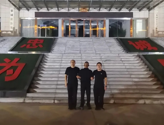 长治黎城警方连续抓获三名网上在逃人员