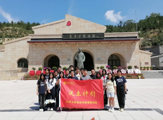 高君宇故居纪念馆迎来暑期红色旅游热潮