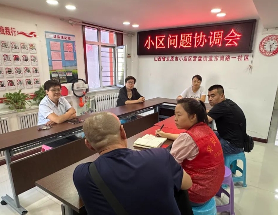 太原小店区东岗路一社区：党风廉政建设走“心”更走“新”