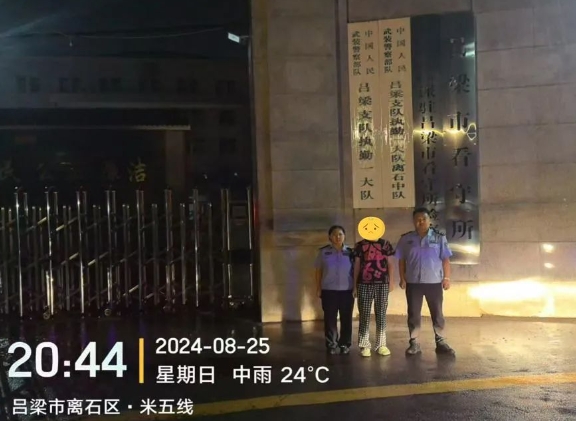 微信截图_20240829111149.png