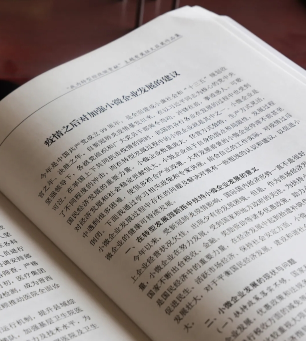 微信截图_20240902124652.png 微信截图_20240902124652.png