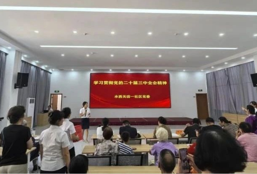 微信截图_20240902124652.png 微信截图_20240902124652.png