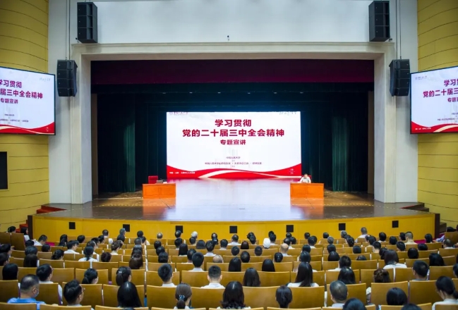 微信截图_20240902124652.png 微信截图_20240902124652.png