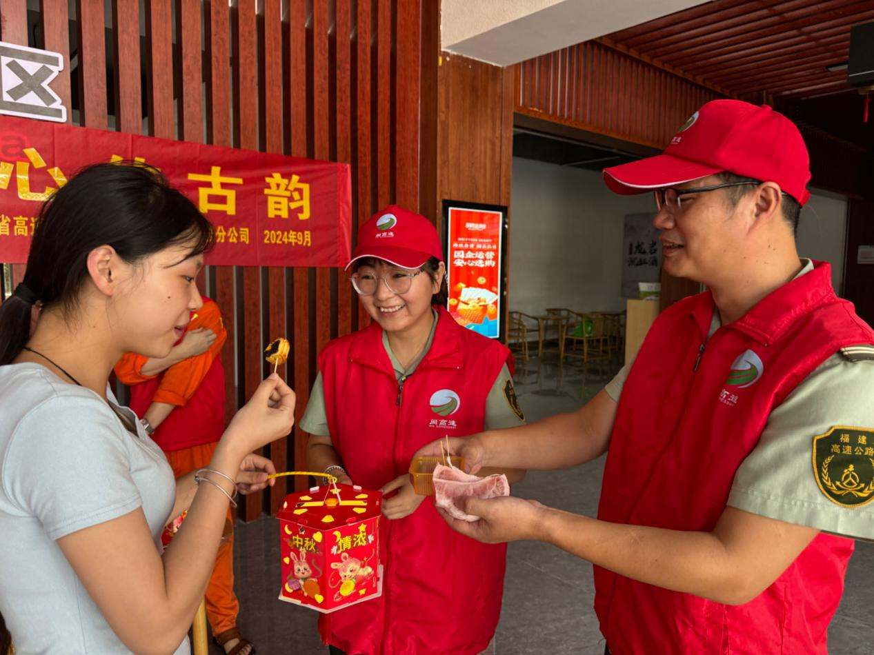 福建龙岩高速公路服务区：中秋嘉年华多彩活动，献礼中秋