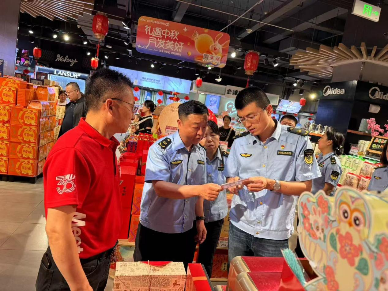 太原万柏林区市场监督管理局开展中秋节前市场监管领域大检查