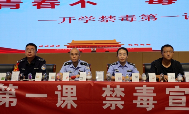 吕梁兴县：警民携手  共筑无毒校园防线