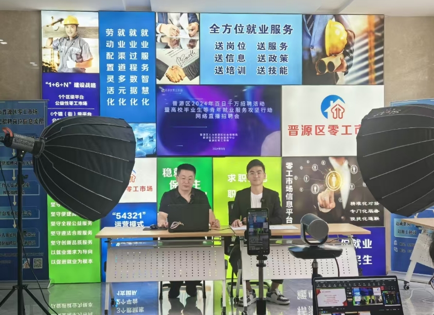 微信截图_20240919170817.png