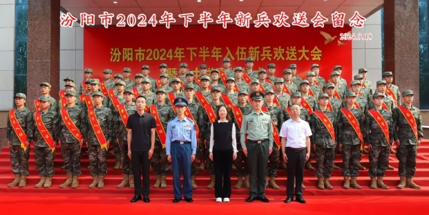 吕梁各县召开2024年下半年新兵入伍欢送大会