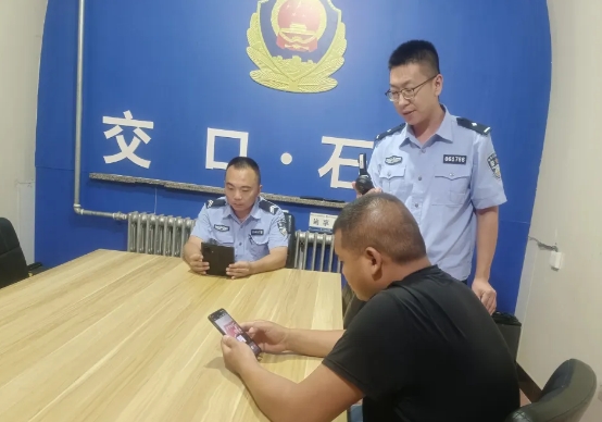 吕梁交口：网络调解显身手，民警巧解矛盾结