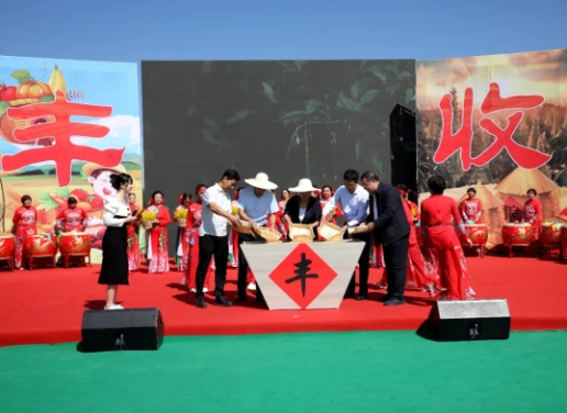 2024年太原尖草坪区农民丰收节正式开幕