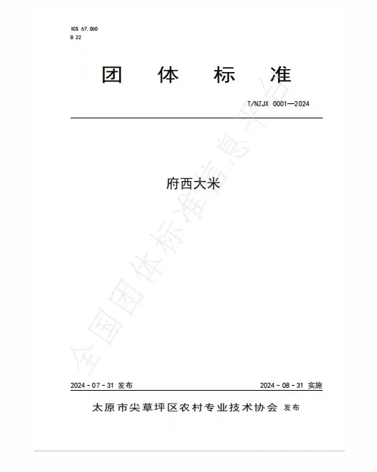 微信截图_20240923161723.png
