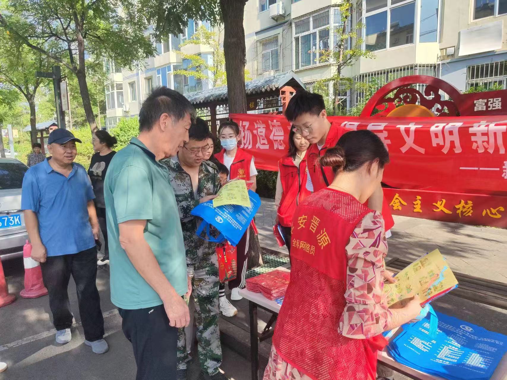 微信图片_20240923171246.jpg