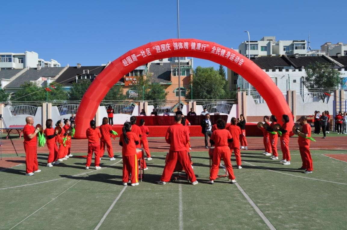 太原市迎泽区郝庄镇经园路一社区：欢聚金秋，共庆华诞