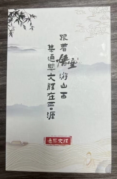 微信截图_20240923185843.png