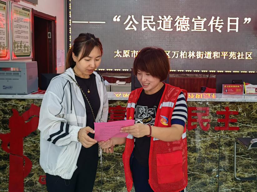 太原万柏林区万柏林街道：弘扬道德力量  共筑文明社区