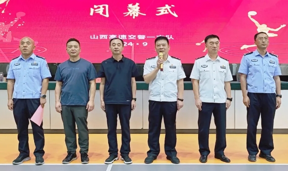 山西高速一支队举办第二届迎国庆“金盾杯”篮球比赛