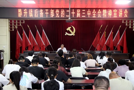 晋中灵石县静升镇：规范发展党员工作  为基层党建增质提效